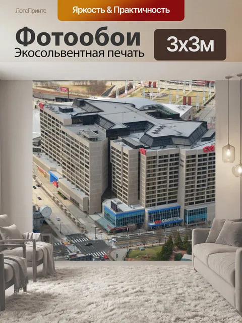 Фотообои Cnn Строительство