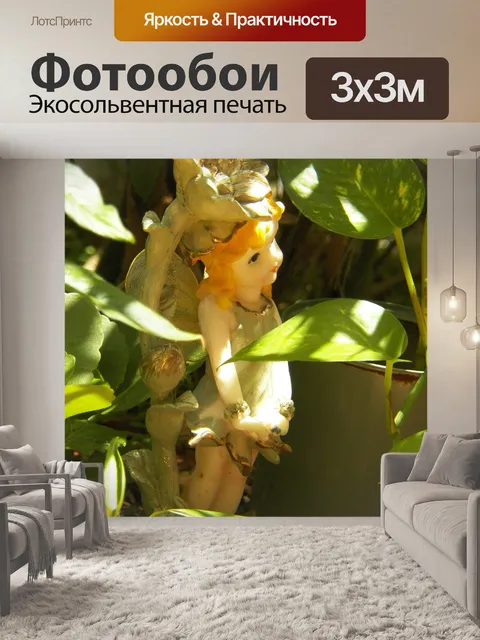 Фотообои Садовая статуя