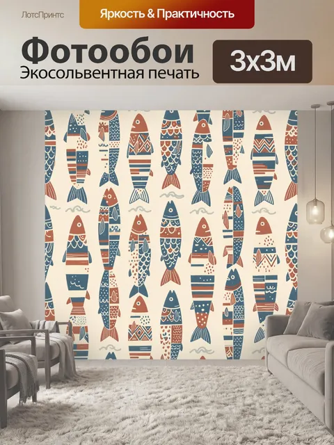 Фотообои Декоративные рыбы в народном стиле
