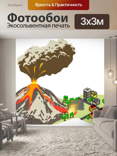 Фотообои Крайняя необходимость