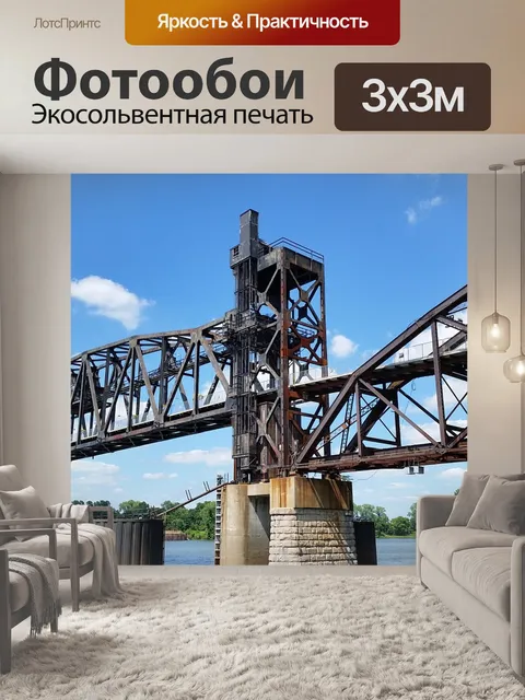 Фотообои Маленький камень