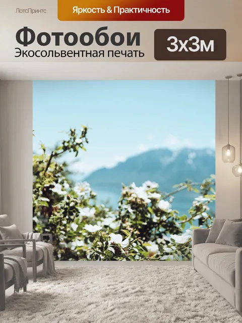Фотообои Розы