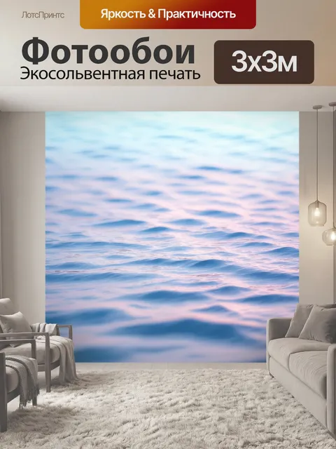 Фотообои светлый фон с текстурированной поверхностью, где мягкие пастельные оттенки воды смешиваются с облаками