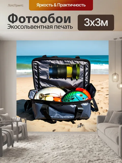 Фотообои дорожная сумка, полная рыболовных принадлежностей, открытая на пляже, стиль документальной фотографии с…