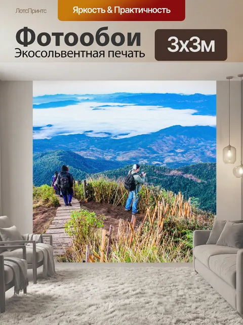 Фотообои Тропинка в садовых джунглях