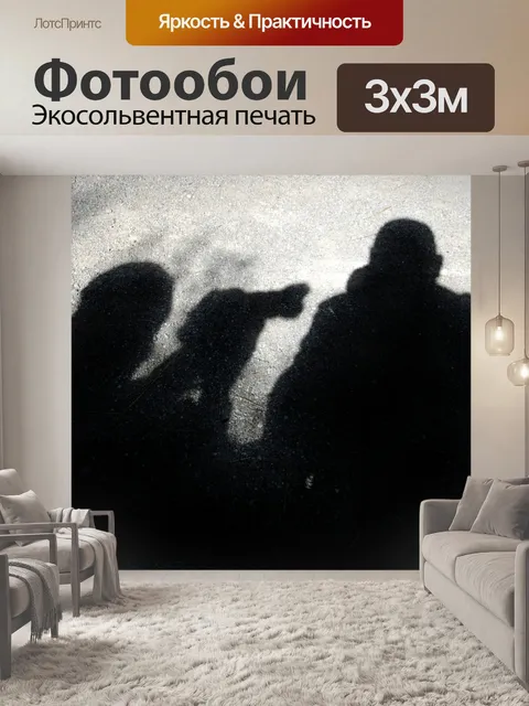 Фотообои Фотограф