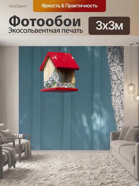 Фотообои Красный птичий домик