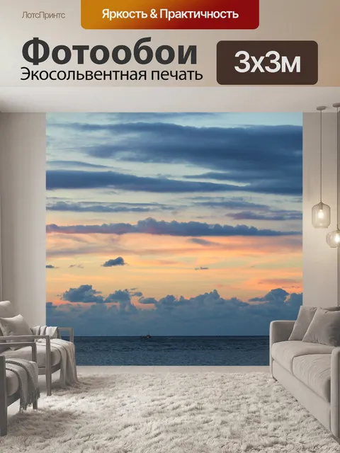 Фотообои Longoog
