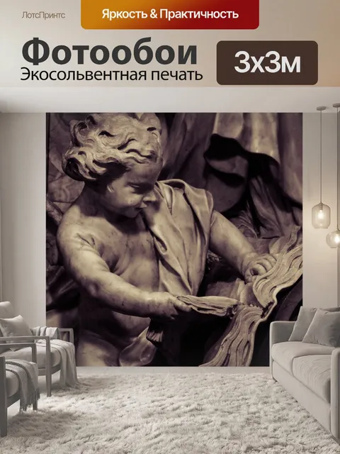 Фотообои Ангел