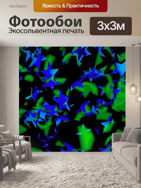 Фотообои Фон плавающей звезды