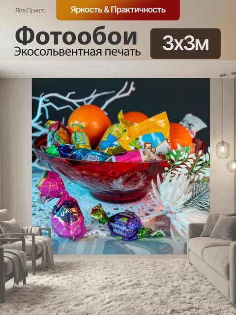 Фотообои сладости, натюрморт, вязаная салфетка