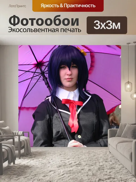 Фотообои Манга