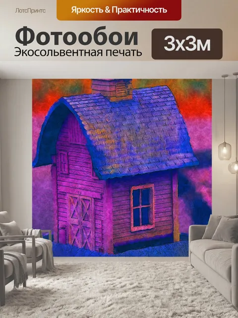 Фотообои Скворечник