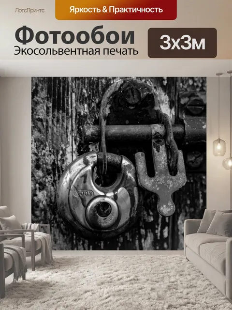 Фотообои Замок