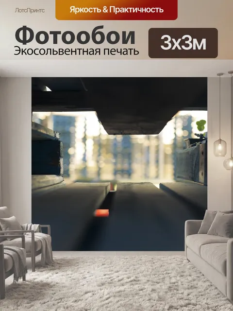 Фотообои Древесина