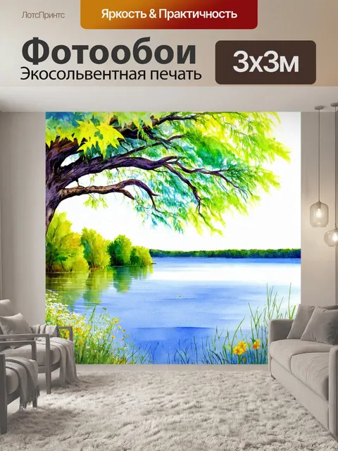 Фотообои дерево, нависающее над озером, с отражением на поверхности воды и жизнерадостными цветами вокруг