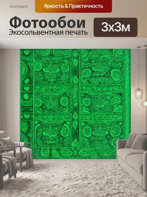 Фотообои зеленые в стиле узоров с восточными мотивами