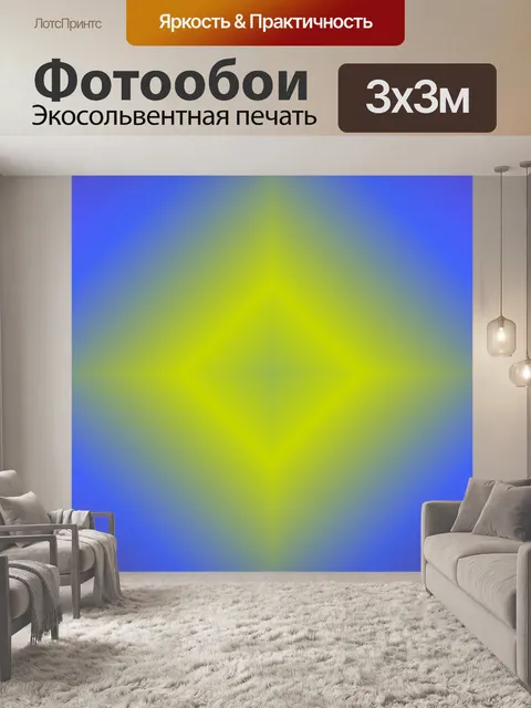 Фотообои Фон абстрактный узор красочный