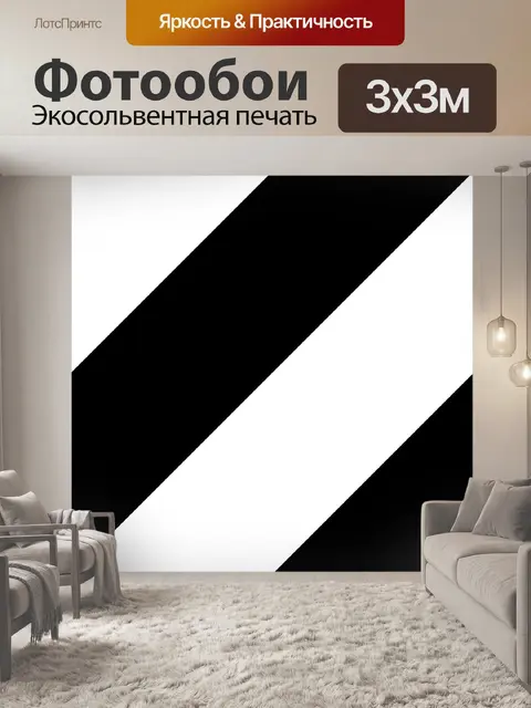 Фотообои Узоры