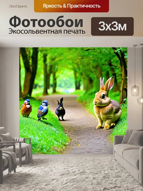 Фотообои зеленые в стиле маскот, гуляющие по тропинке зайцы и разные виды птиц, детализированные элементы природы