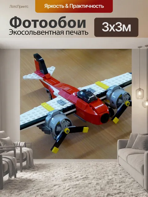 Фотообои Lego блоков