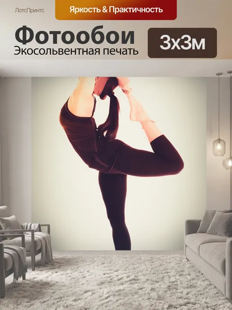 Фотообои Спорт