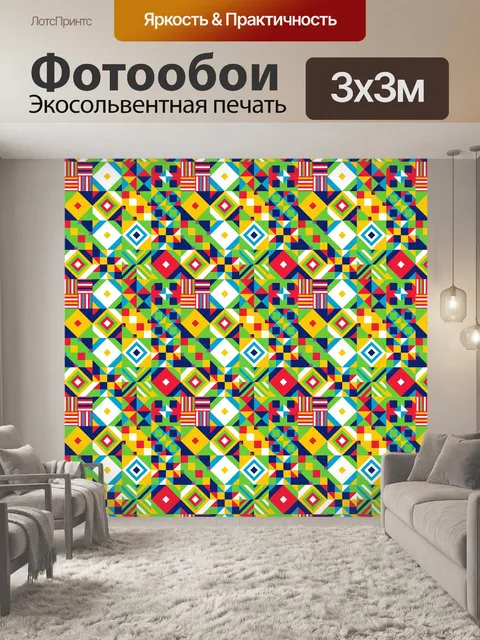 Фотообои Цифровой пэчворк бумаги