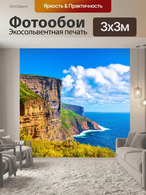 Фотообои пейзаж в стиле фотореализм, величественные скалы, обрамленные лазурным небом и облаками, яркие цвета и детали