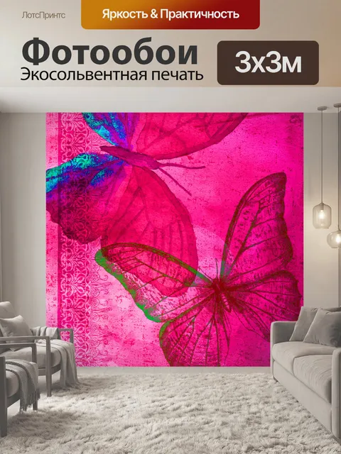 Фотообои Текстурированная бумага для альбомов с б