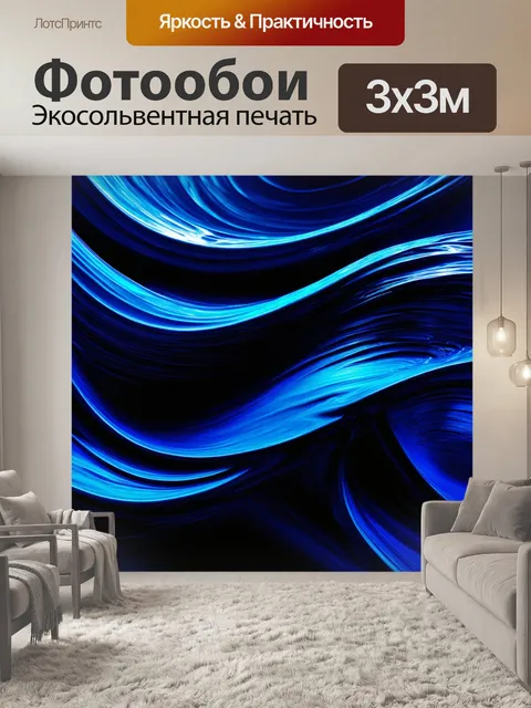 Фотообои абстракция в стиле рендер, сочетание элементарных форм с мягкими силуэтами, создающее эффект глубины и объема