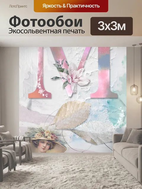 Фотообои Фон коллажа «День матери»