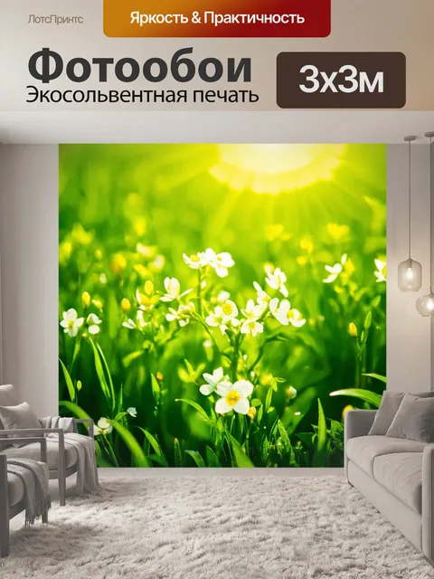 Фотообои зеленые в стиле рисунка красками