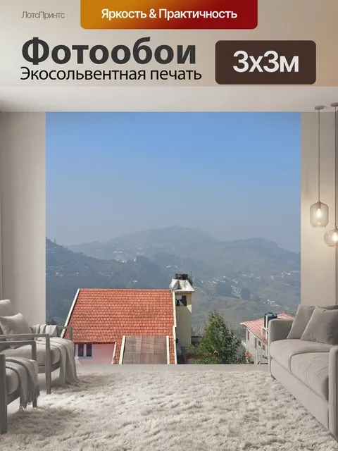 Фотообои Небо