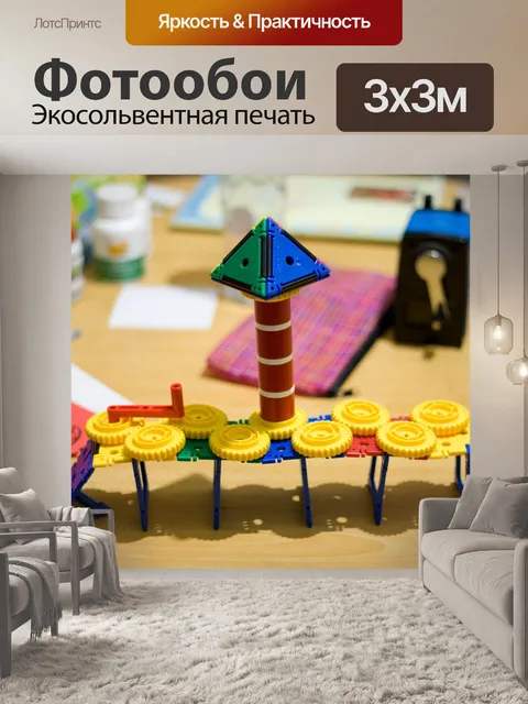 Фотообои Форма