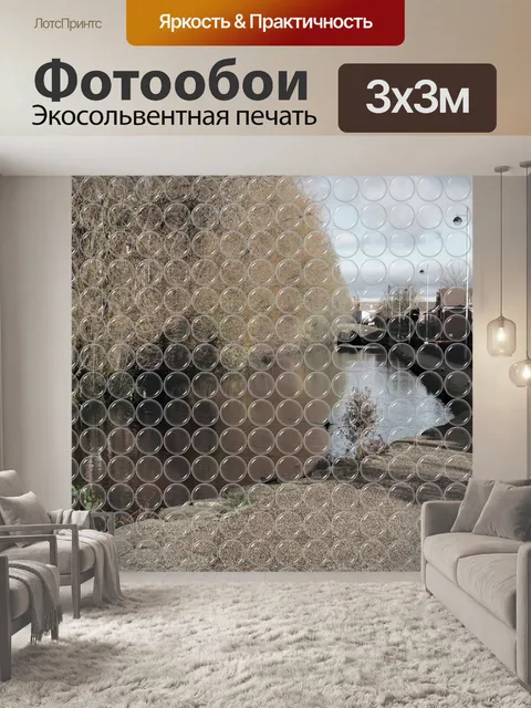 Фотообои Водный Через Bubble Wrap