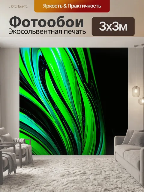 Фотообои зеленые в стиле искусство татуировки, с абстрактными формами и плавными линиями, создающими эффект движения