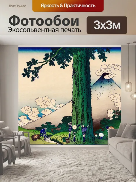 Фотообои Пейзаж винтаж искусство старый