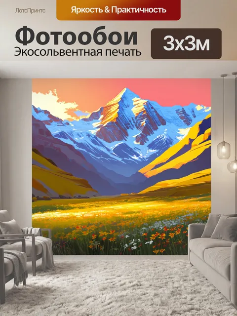 Фотообои восход солнца над горным хребтом кайлас, теплые лучи заливают снежные вершины золотыми оттенками