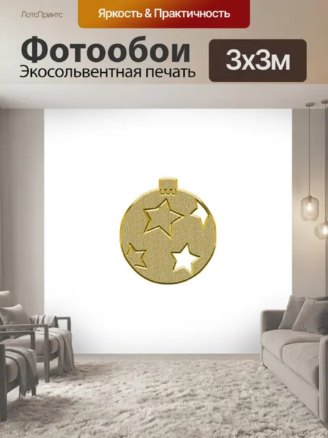 Фотообои Декор