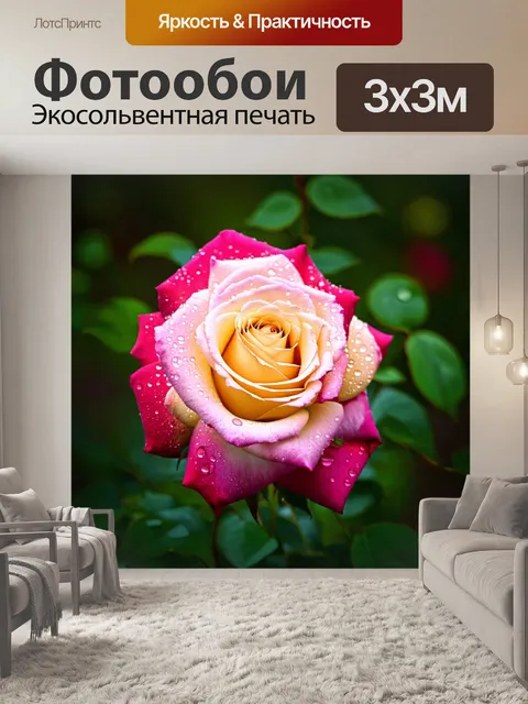 Фотообои розы в стиле импрессионизм, капли росы на лепестках, утренний зной, атмосферная глубина, покой и умиротворение