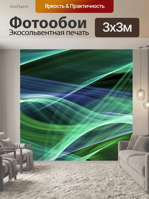 Фотообои Абстрактная текстура фона баннера