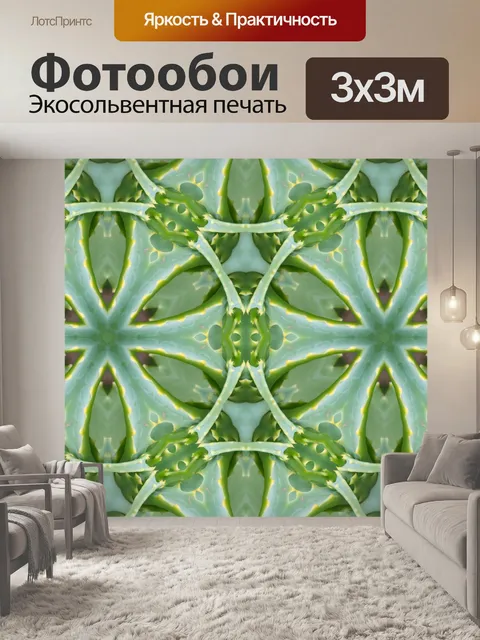 Фотообои Фоновая мандала художественная мозаика