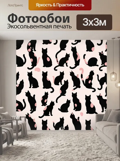 Фотообои Паттерн котиков с розовыми носами