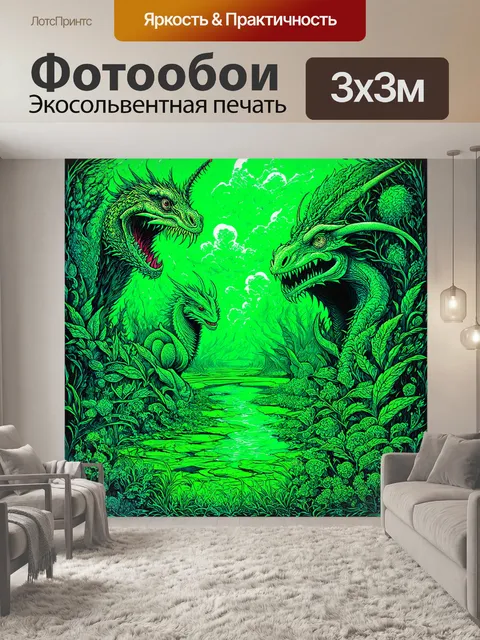 Фотообои зеленые в стиле дудл с изображением параллельных миров и фантастических существ