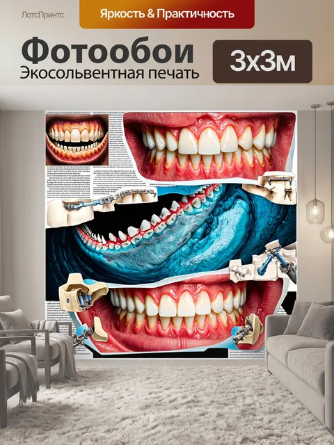 Фотообои графический коллаж, комбинирующий изображения челюсти и различных зубных ортопедических конструкций