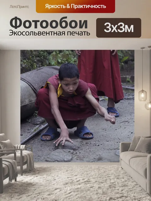 Фотообои Время веселья