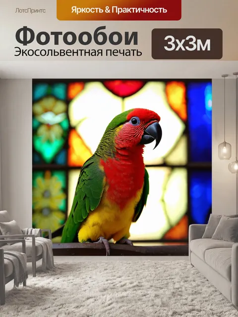 Фотообои мускусный лорикет на фоне витражного окна