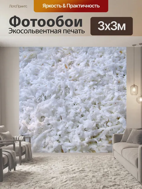 Фотообои Кокосовый