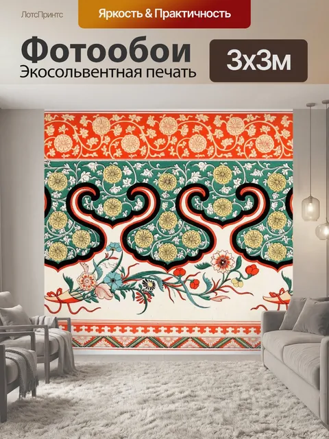 Фотообои Узор китай искусство старый
