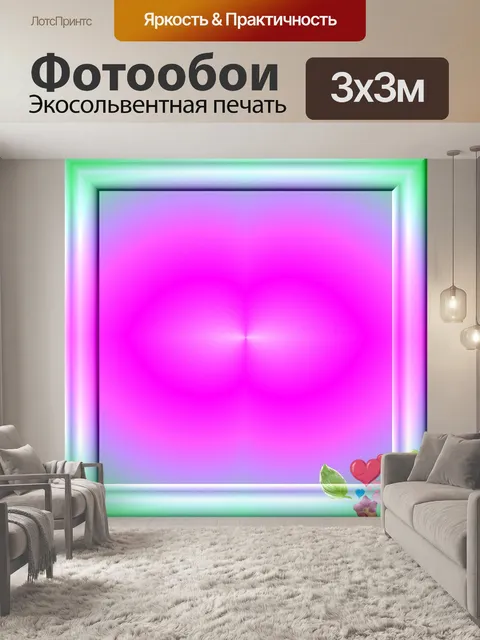 Фотообои 3d стеклянная рамка